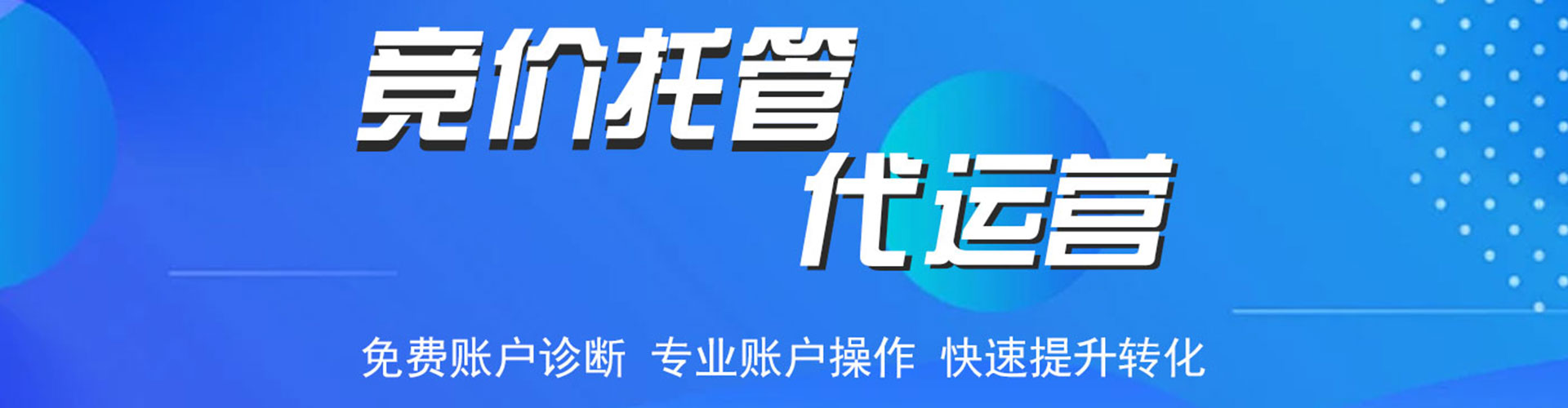 漾濞sem服务