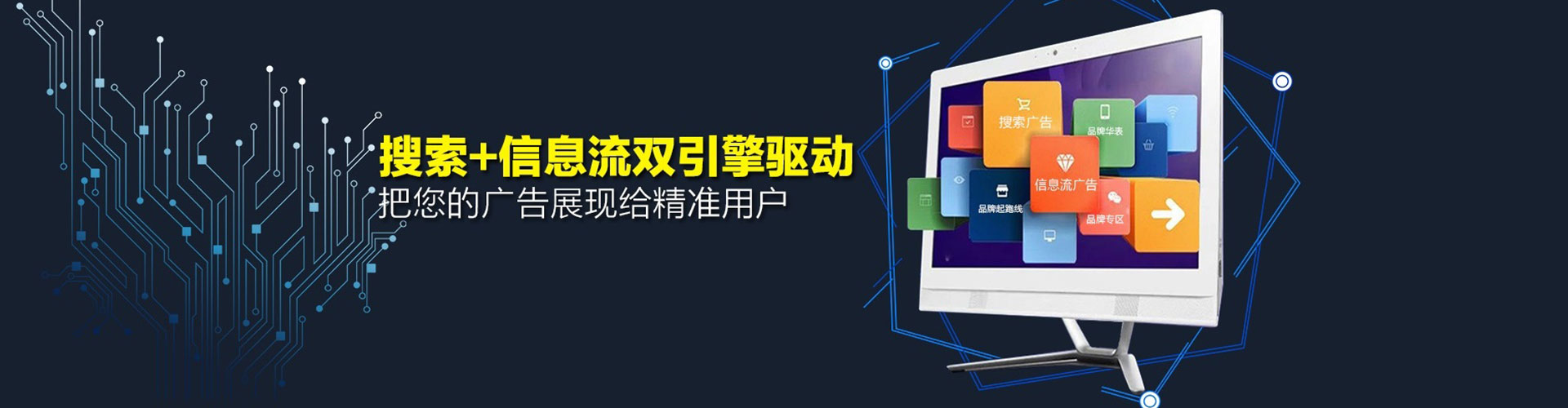 漾濞竞价代运营