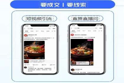 百度竞价托管服务，助力企业实现营销目标的关键工具